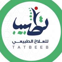 مركز تطبيب للعلاج الطبيعي