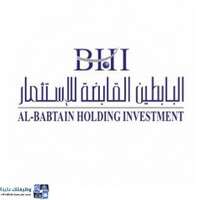 وظائف شركة البابطين القابضة للاستثمار