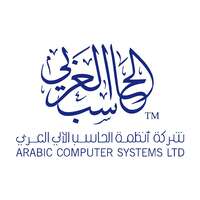 شركة أنظمة الحاسب الآلي العربي