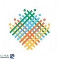 وظائف جمعية الايدي الحرفية