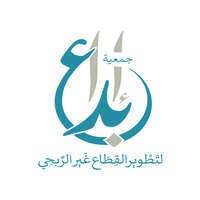 جمعية إبداع لتطوير القطاع غير الربحي