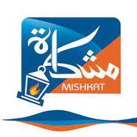 مركز مشكاة التفاعلي