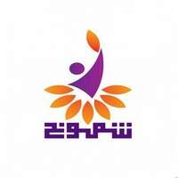 وظائف جمعية شموخ