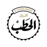 شركة الدعجان (أفران الحطب)