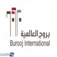 وظائف شركة بروج العالمية