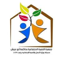 تنمية حاكمة أبو عريش