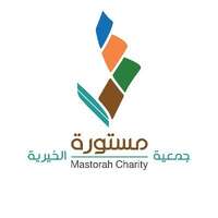 جمعية البر الخيرية بمستورة