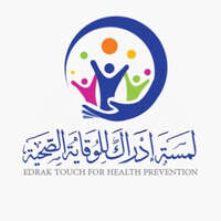 جمعية لمسة إدراك للوقاية الصحية