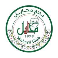 وظائف نادي محايل السعودي