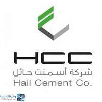 وظائف شركة أسمنت حائل