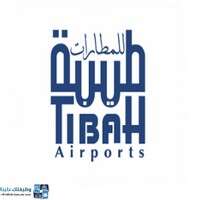 شركة طيبة لتشغيل المطارات المحدودة