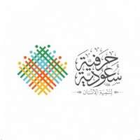 جمعية الأيدي الحرفية