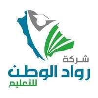 وظائف شركة دواجن الوطنية