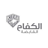 شركة الكفاح القابضة