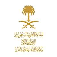 مركز دعم إتخاذ القرار