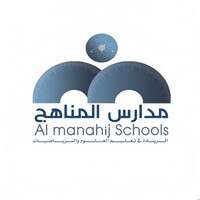 وظائف مدارس المناهج الأهلية