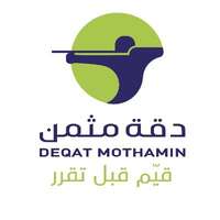 بلدية المحاني