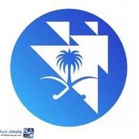 المركز الوطني للتخصيص