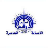 مدارس الأرقم