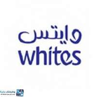 شركة وايتس لمنتجات التجميل