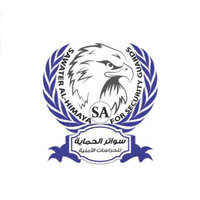 مؤسسة سواتر الحماية للحراسات الأمنية