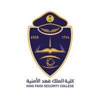 وظائف كلية الملك فهد الأمنية