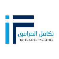 شركة تكامل المرافق
