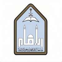 وظائف جامعة الإمام