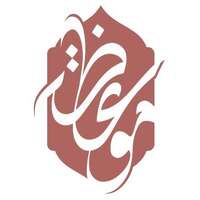 جمعية موعظة