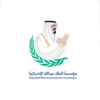 مؤسسة الملك عبدالله الإنسانية