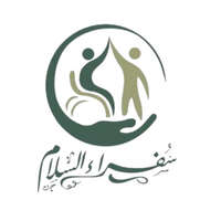 جمعية سفراء السلام