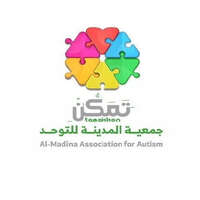 جمعية المدينة للتوحد (تمكن)