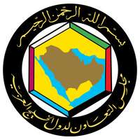 مجلس التعاون لدول الخليج العربية