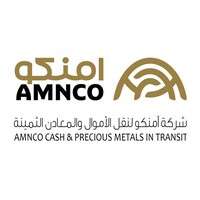 شركة أمنكو لنقل الأموال والمعادن الثمينة