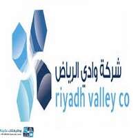 شركة وادي الرياض