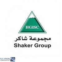 مجموعة شاكر