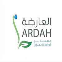 جمعية بر العارضة بجازان