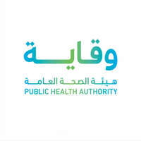 هيئة الصحة العامة (وقاية)