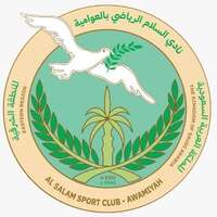 نادي السلام السعودي