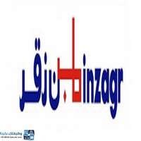 شركة بن زقر للمنتجات الاستهلاكية