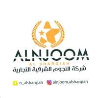 شركة النجوم الشرقية التجارية