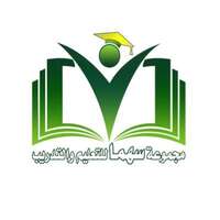 مدارس سهما الأهلية بحائل