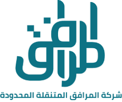 شركة المرافق المتنقلة