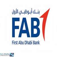 بنك أبو ظبي الأول