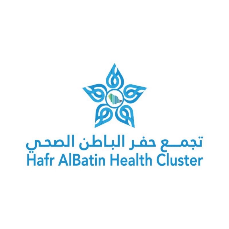 تجمع حفر الباطن الصحي