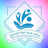 مدارس سما تبوك العالمية