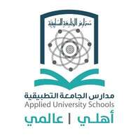 مدارس الجامعة التطبيقية