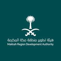 هيئة تطوير منطقة مكة المكرمة