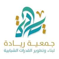 جمعية ريادة الشبابية