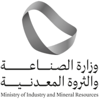 وظائف وزارة الصناعة والثروة المعدنية